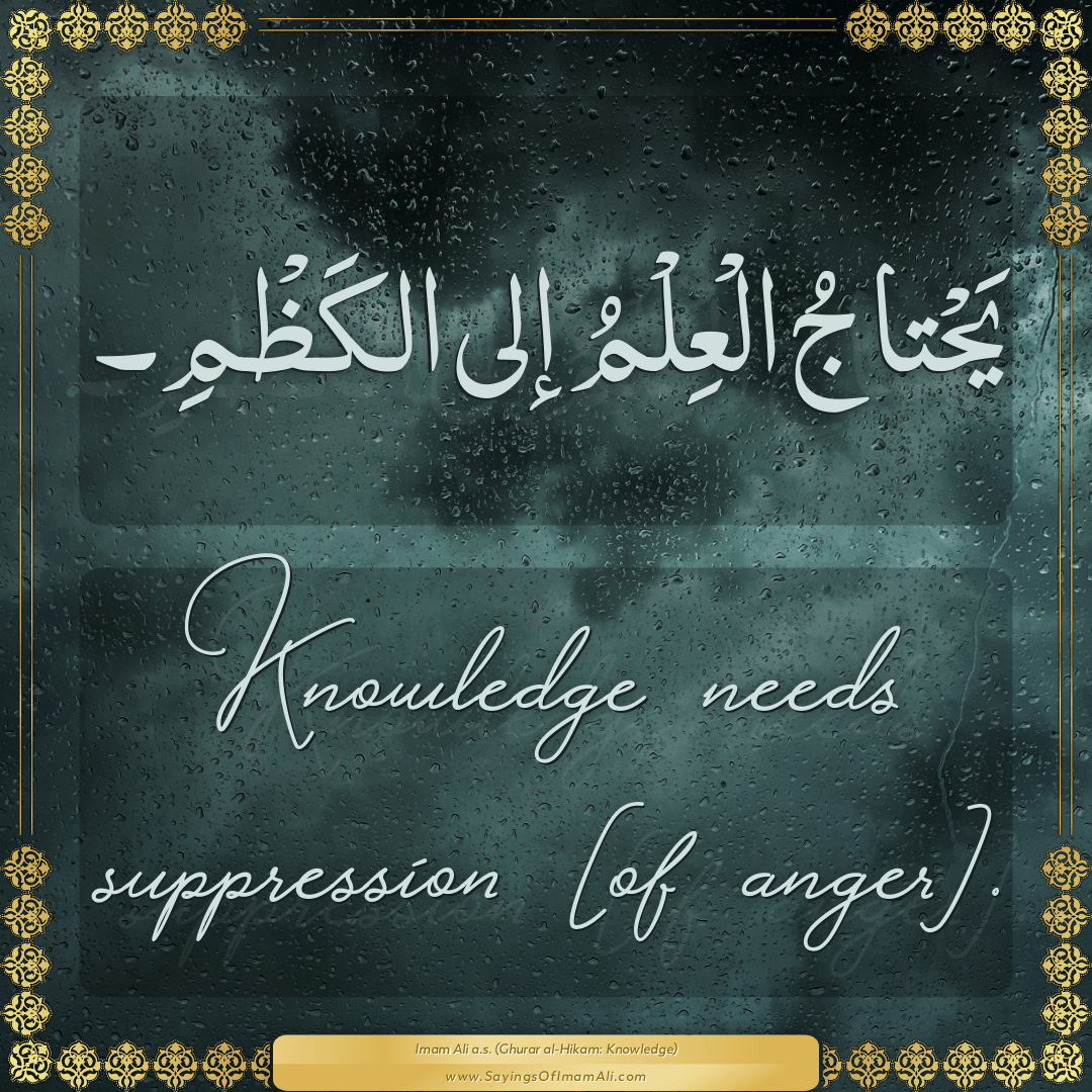 Knowledge needs suppression [of anger].